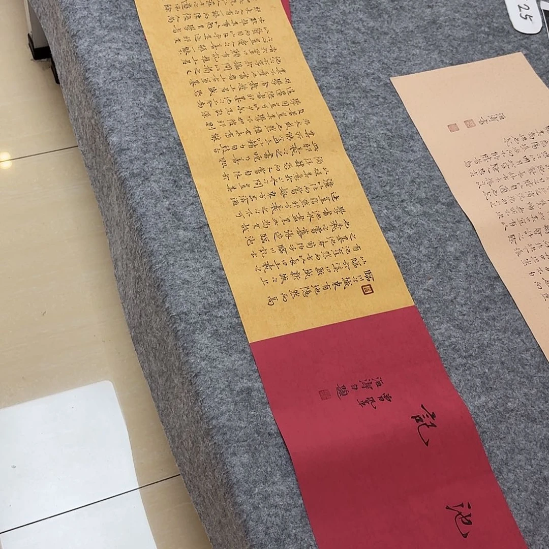 书法中书魏海涛138×25