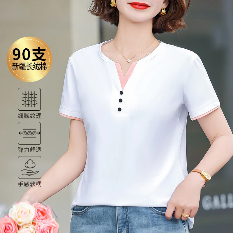 90支新疆长绒棉v领白色短袖t恤女士夏季2026新款洋气撞色百搭上衣