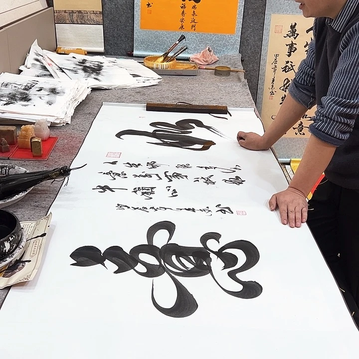 国画如意卷轴书法