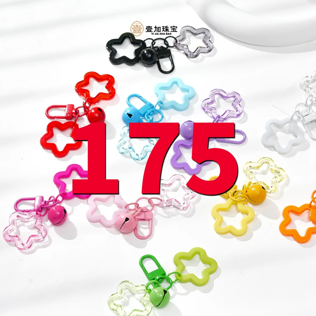 合金吊坠 壹加师姐|吊坠多样性发一个175号（详细图片进粉丝群）