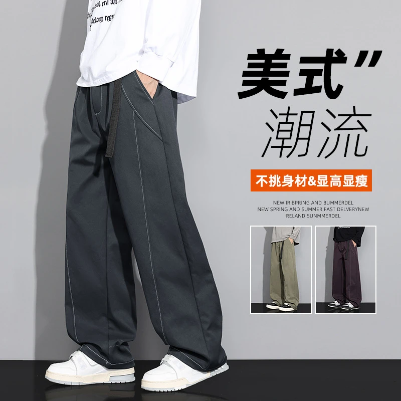 美式弯刀休闲裤子男2025新款秋冬季宽松直筒阔腿运动垂感大码长裤
