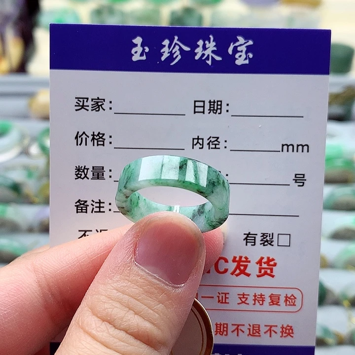 翡翠戒指未镶嵌14号