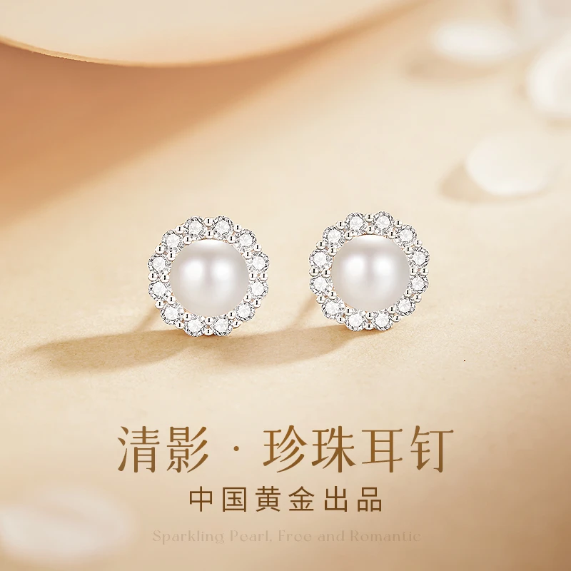 中国黄金珍尚银清影珍珠耳钉小众浪漫法式耳饰生日礼物送女友S925