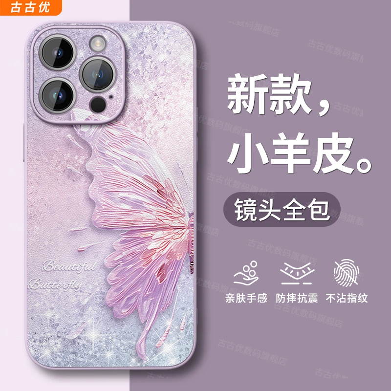 适用苹果iphone17promax手机壳16e女air防摔15配件14潮牌13保护套
