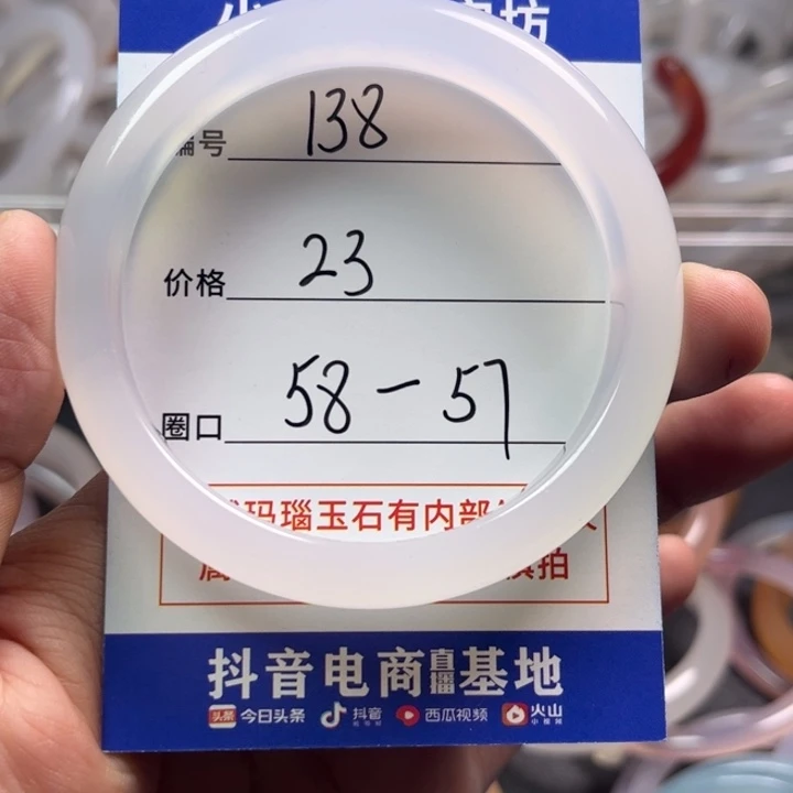 玛瑙/玉髓手镯未镶嵌