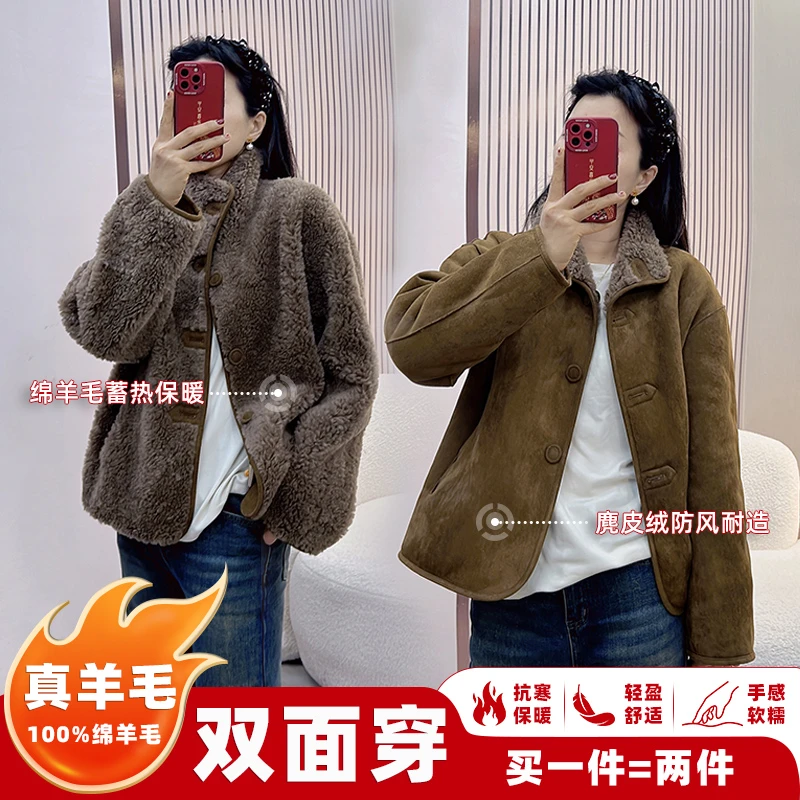 秋冬时尚翻立领正反两穿100%绵羊毛复古宽松时尚女士休闲外套2520