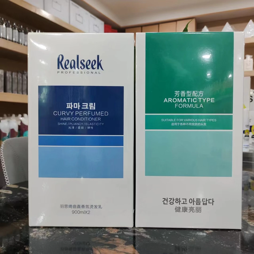 羽思绮曲直香氛烫发乳烫发液直发膏