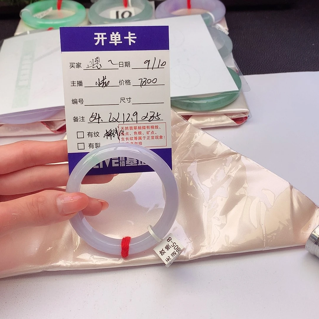 未镶嵌手镯翡翠嗯*嗯