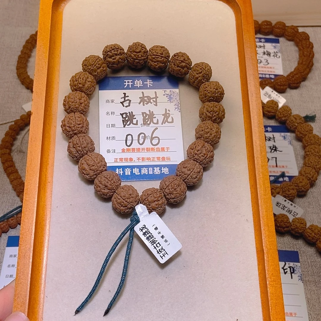手串金刚菩提006跳跳龙15+