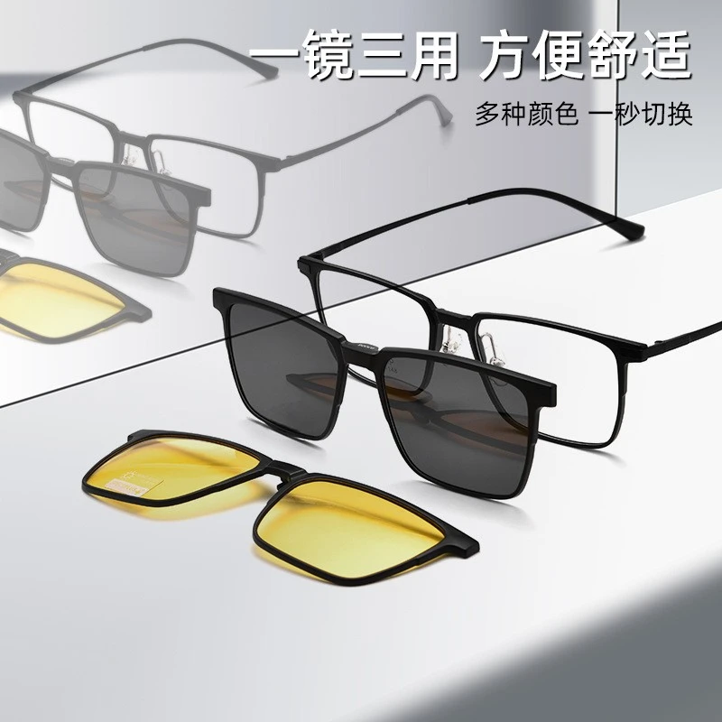 纯钛磁吸眼镜框男女款超轻偏光套镜太阳眼睛开车钓鱼专用近视墨镜