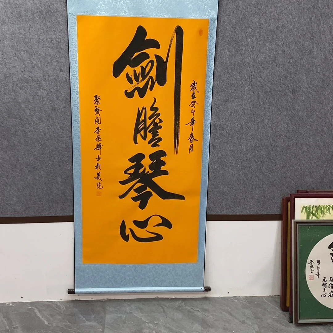 书法书法作品参加