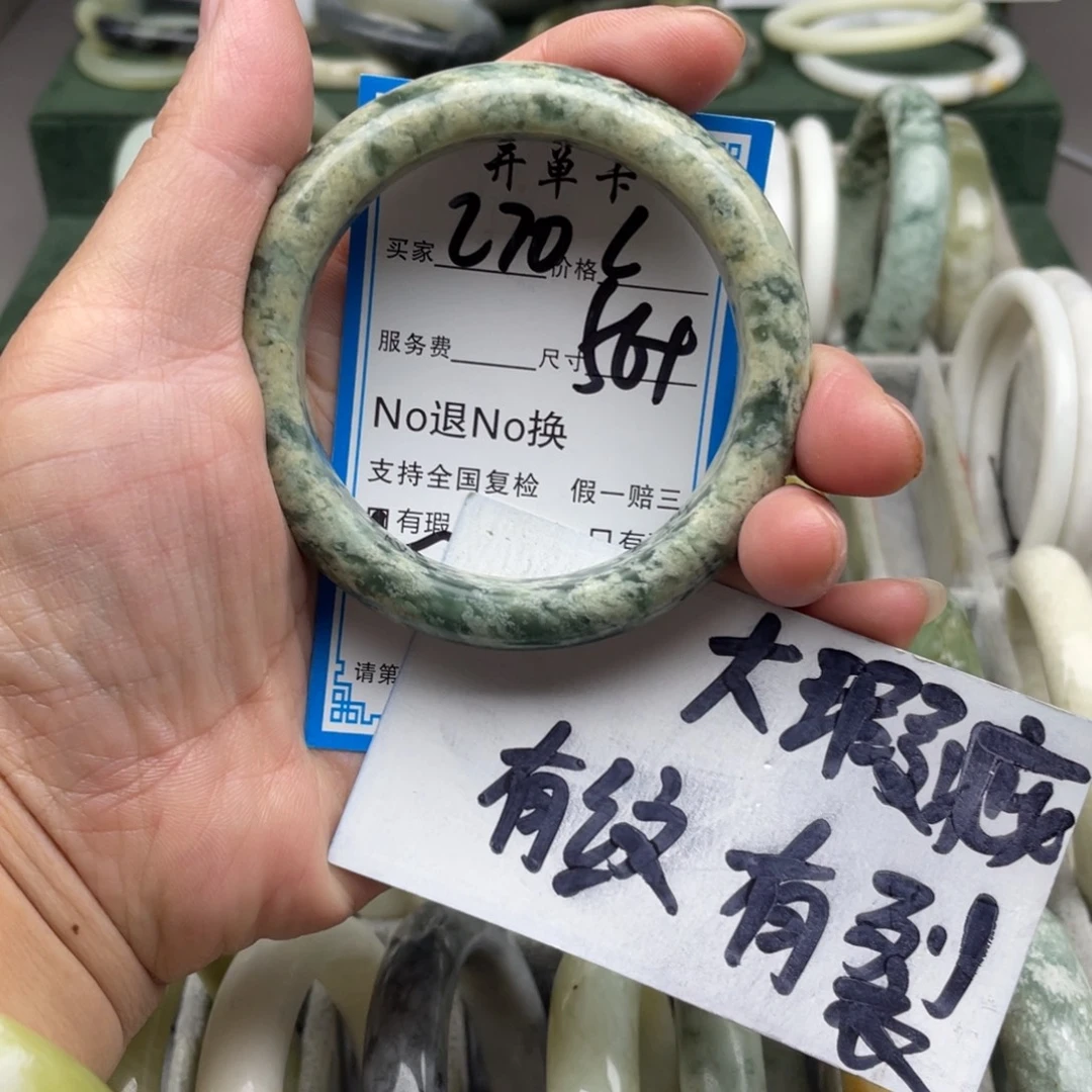 蛇纹石玉未镶嵌手镯