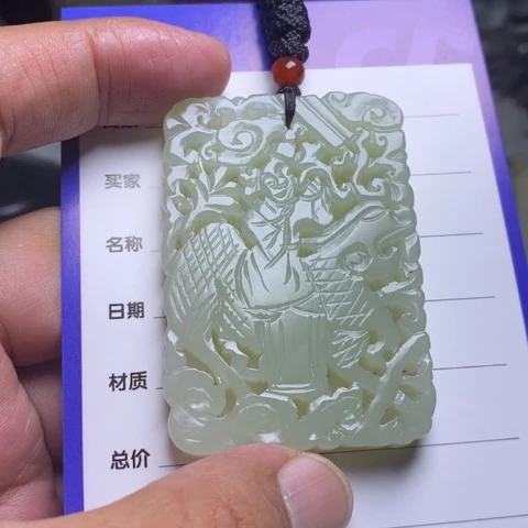 真***了和田玉未镶嵌挂件