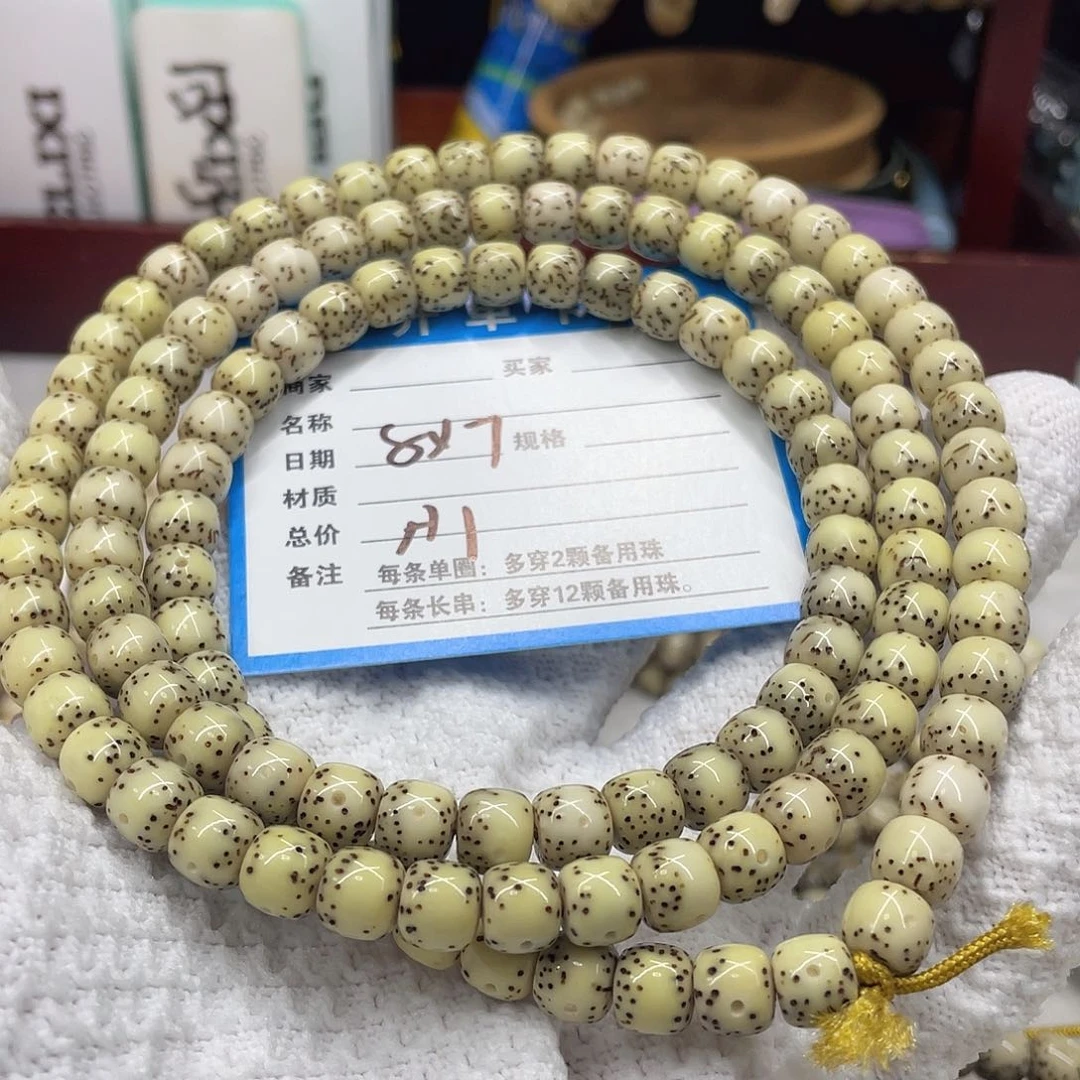 手串星月菩提星月a 1