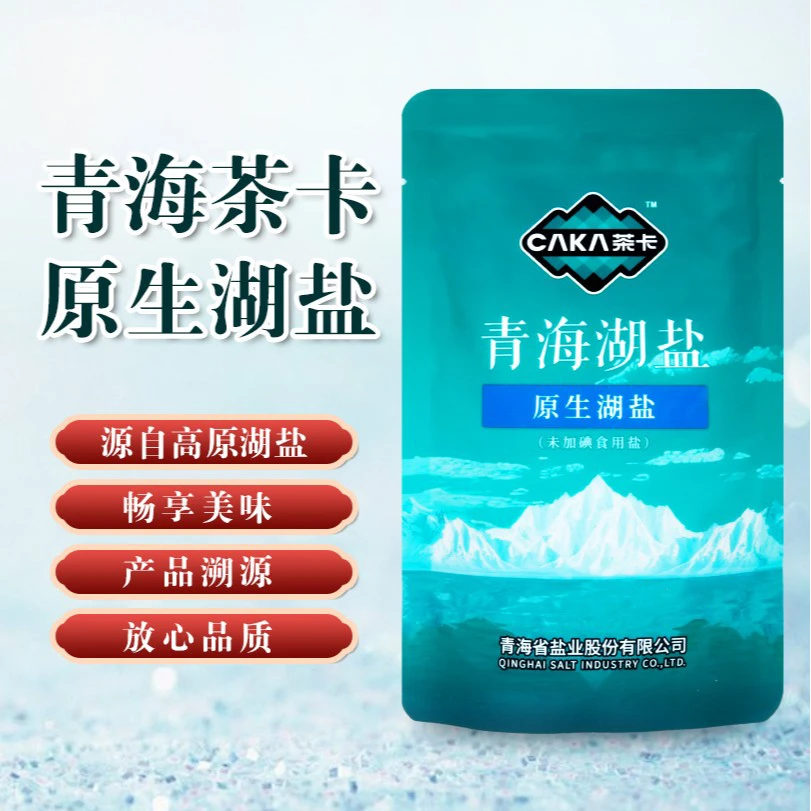 青海湖盐400g*10包无碘盐无抗结剂茶卡食用盐家用炒菜烹饪细盐BX