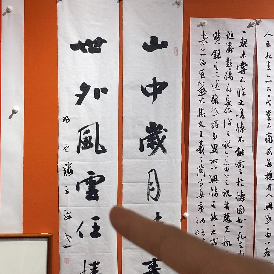 书法方老师作品欣赏