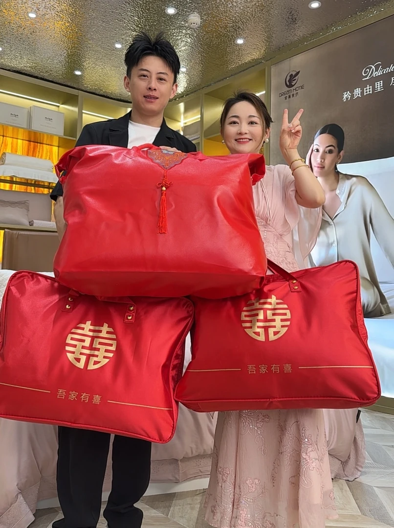 【杨杨王炸款】长长久久大礼包 床品套件 ah