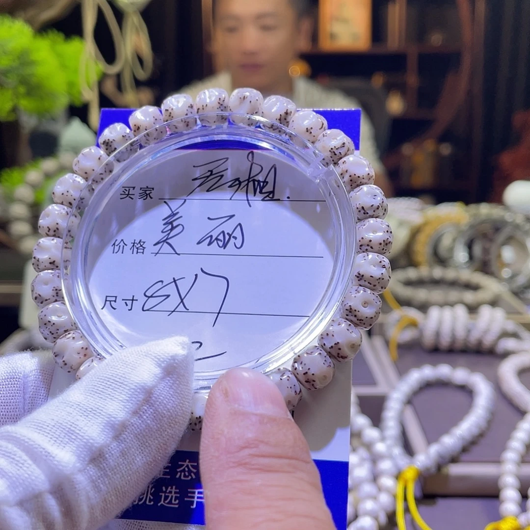 吊坠星月菩提无相002