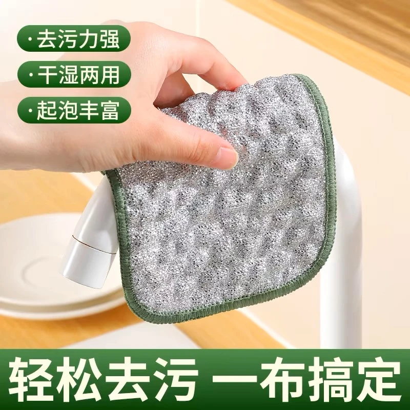【升级款双面钢丝洗碗巾】厨房专用银丝棉纱洗碗布双层干湿两用抹布