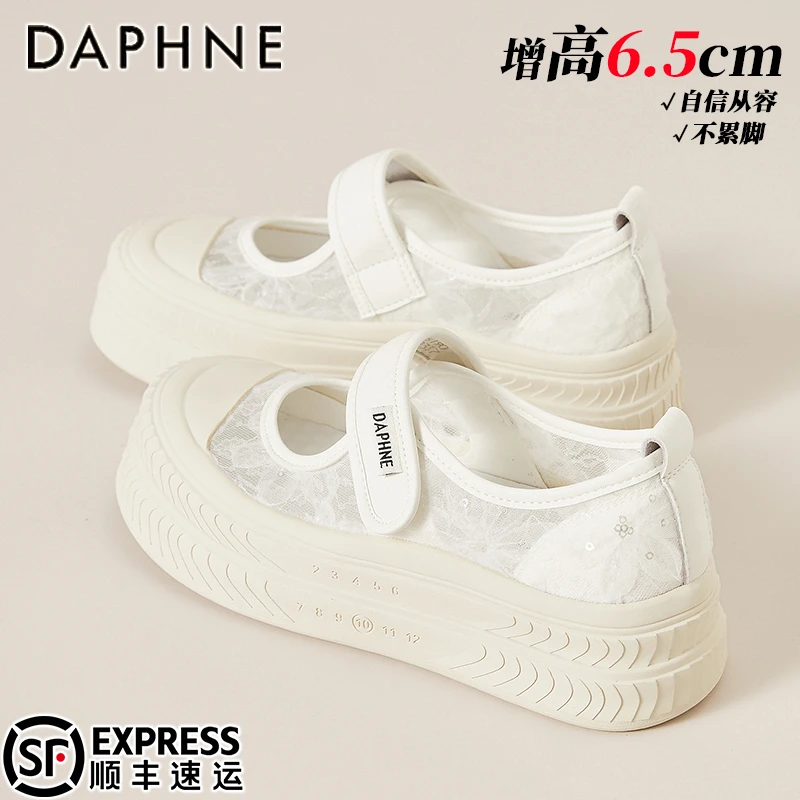 达芙妮6.5CM厚底百搭透气玛丽珍鞋女2025夏季爆款魔术贴网面凉鞋