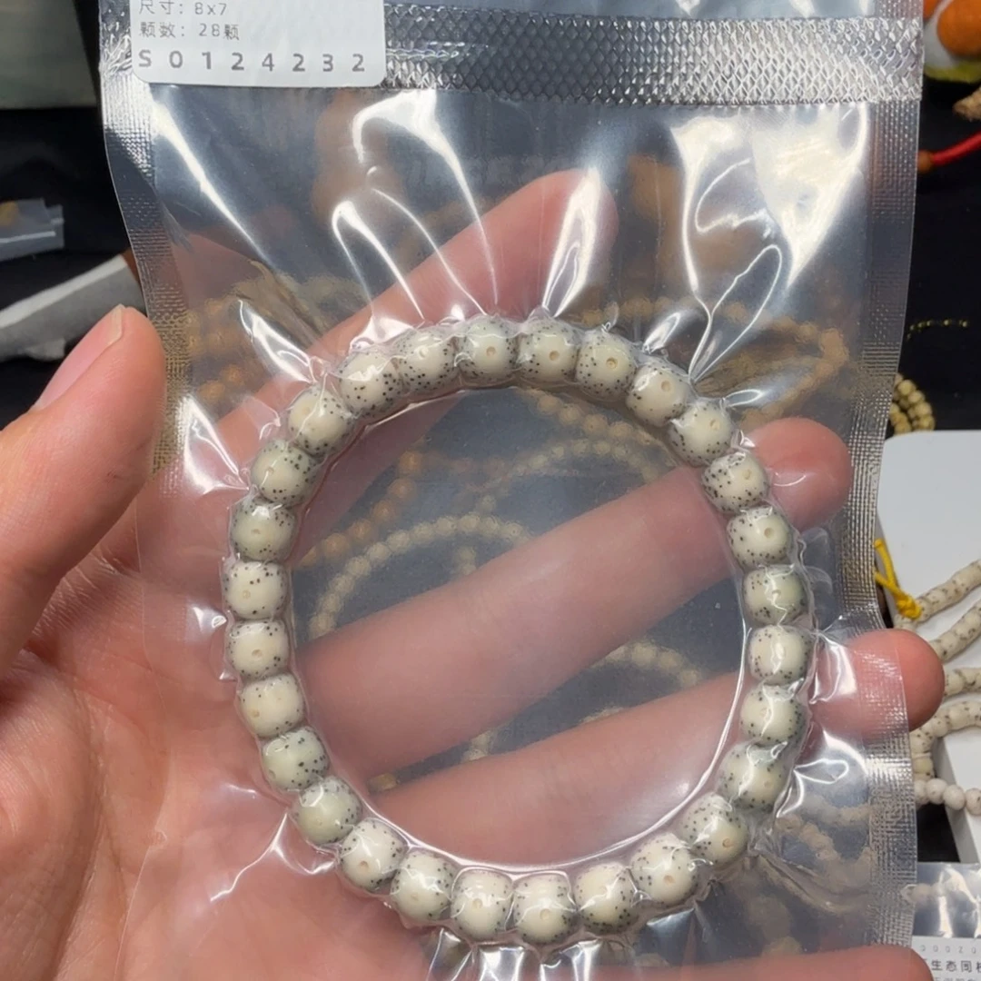 哈***喽星月菩提吊坠石玉通体大留白8+