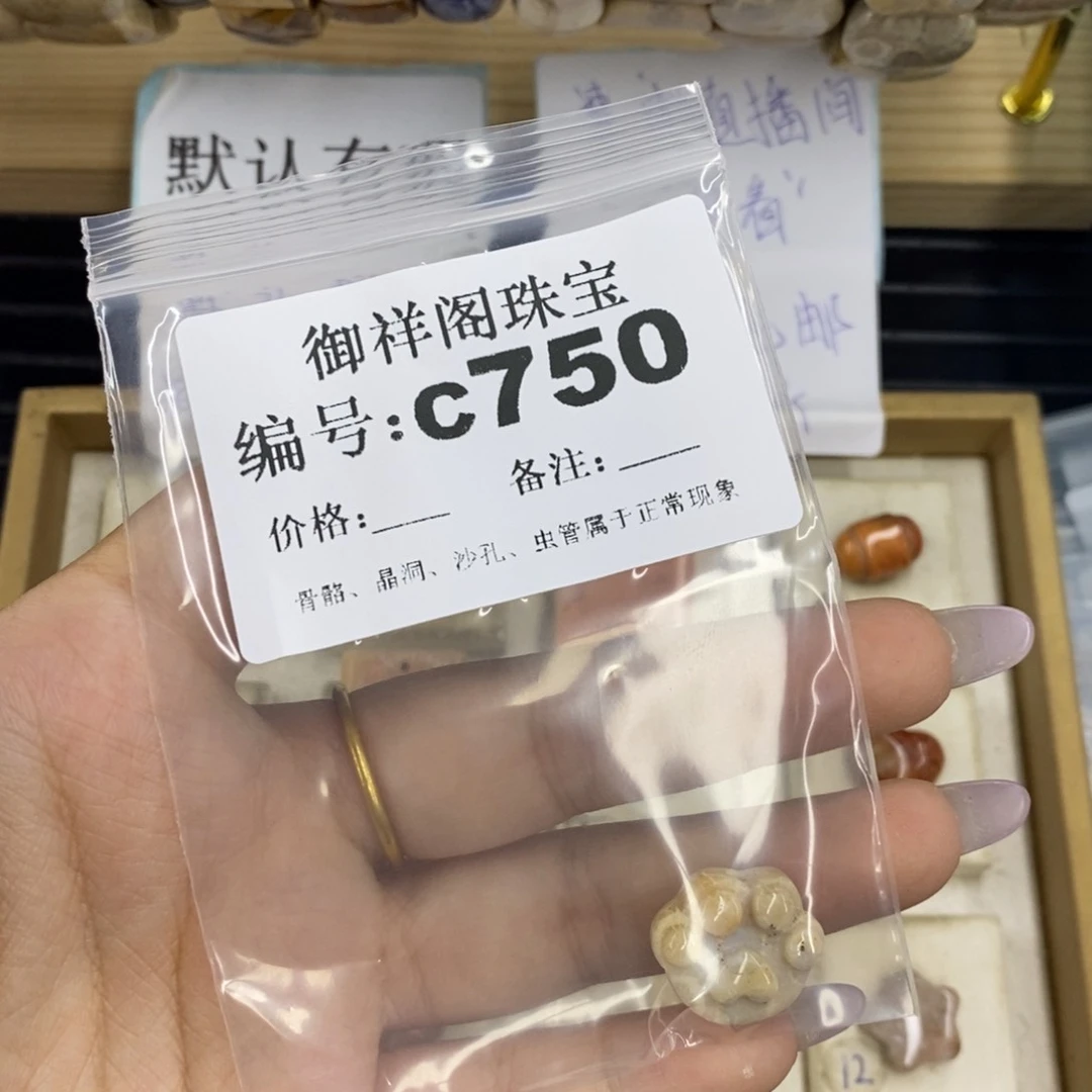 合金硅化珊瑚戒指s*浪