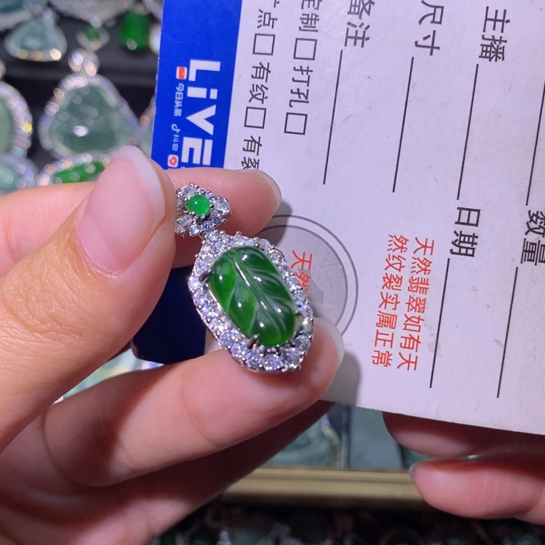 翡翠未镶嵌颈饰天然