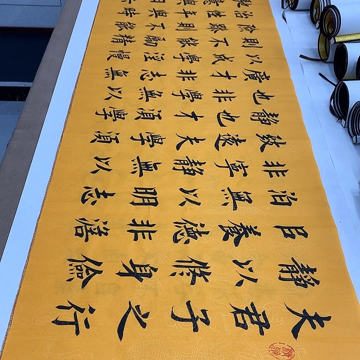 书法诫子书堵春生^_^