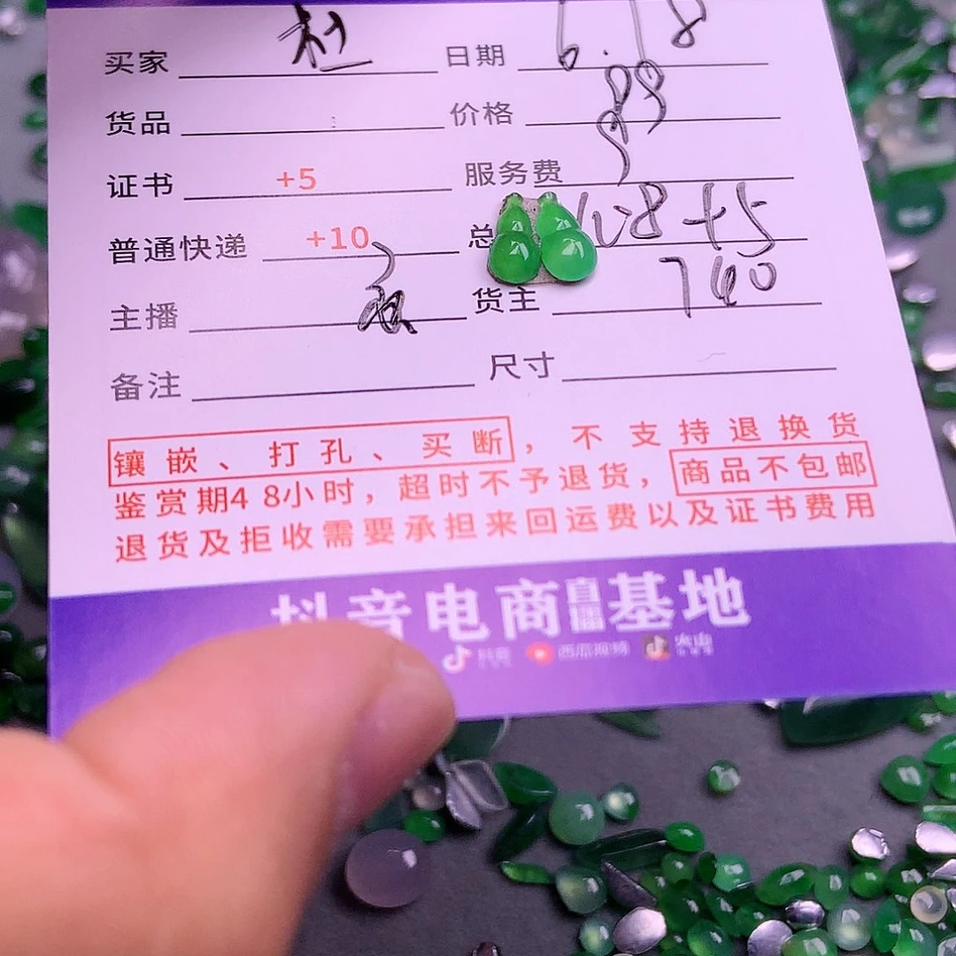 【闪购商品】翡翠挂件银S925镶嵌杜*