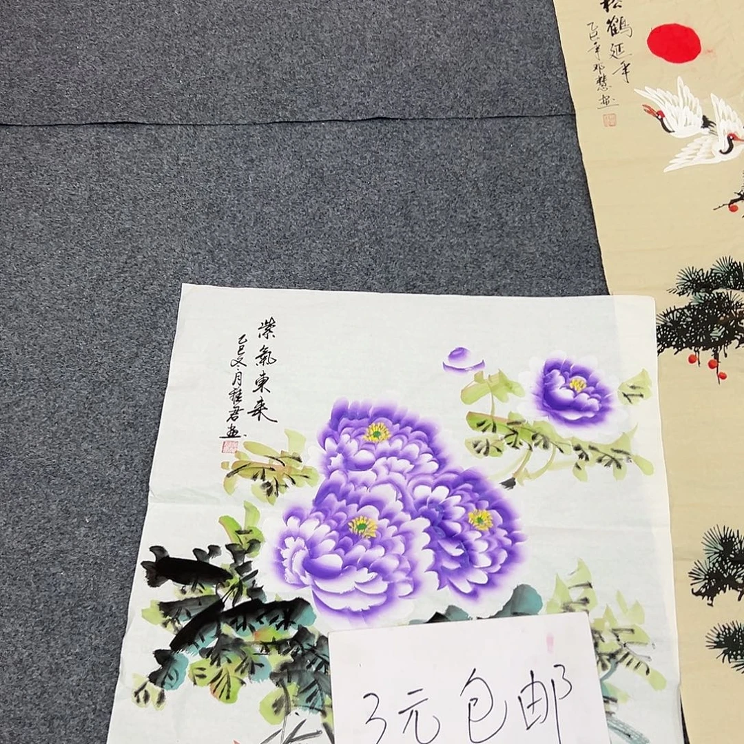 同志们早上好啊哈