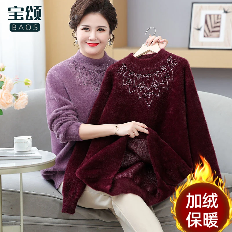 中老年女装加绒加厚上衣特加肥加大码保暖打底衫妈妈装200斤冬装