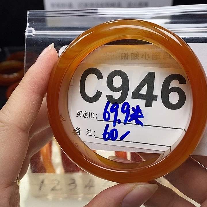 用***8玛瑙/玉髓未镶嵌手镯
