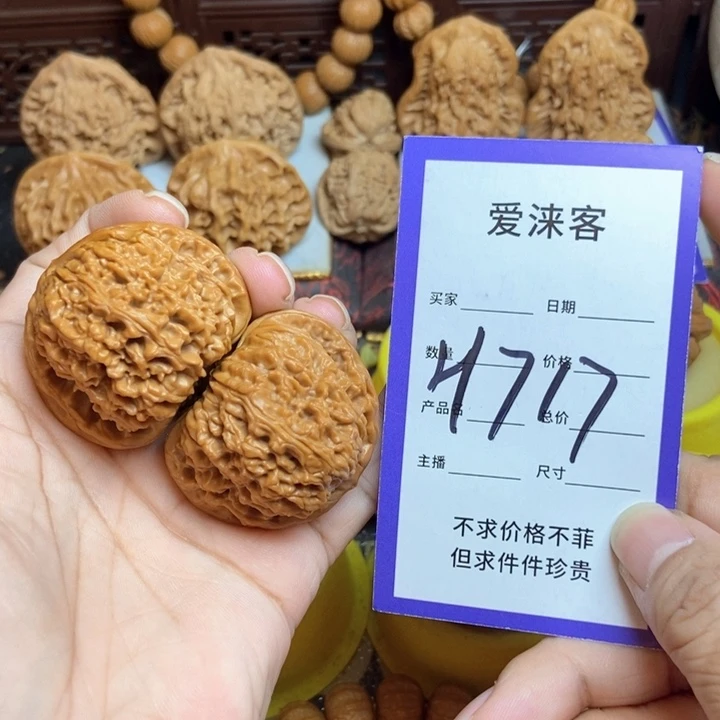 把件桃核41南疆石……