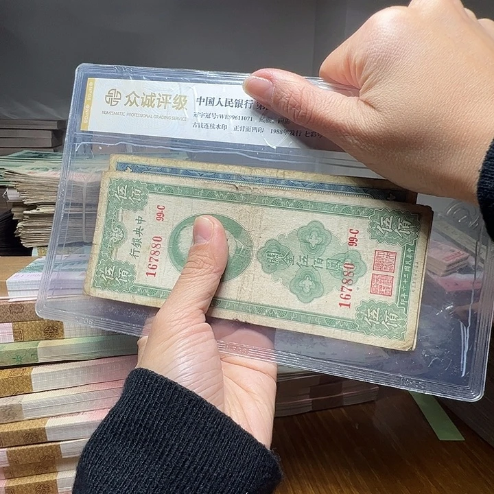 西***斯退市人民币3张如图