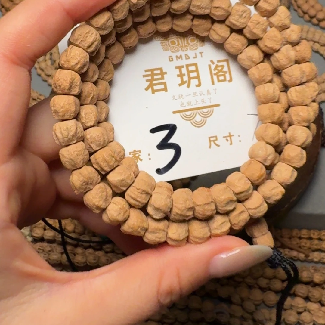 吊坠柏香籽/百香籽