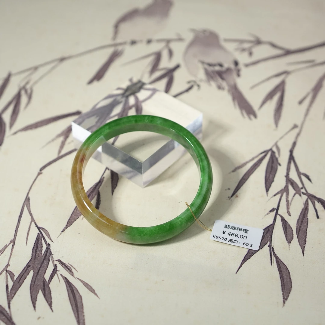 K9570-美人镯缅甸翡翠手镯