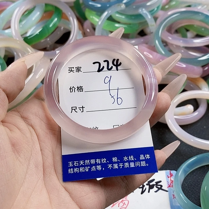 玛瑙/玉髓未镶嵌手镯224