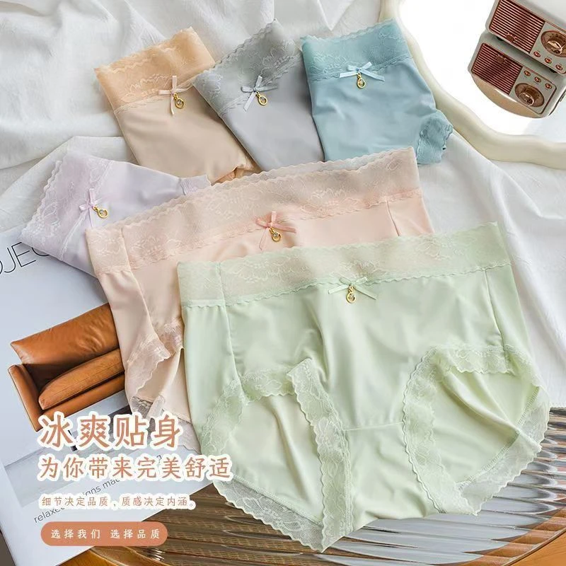 梦美静4条装无痕中高腰女短裤蕾丝边大码透气棉档抗菌亲肤三角裤