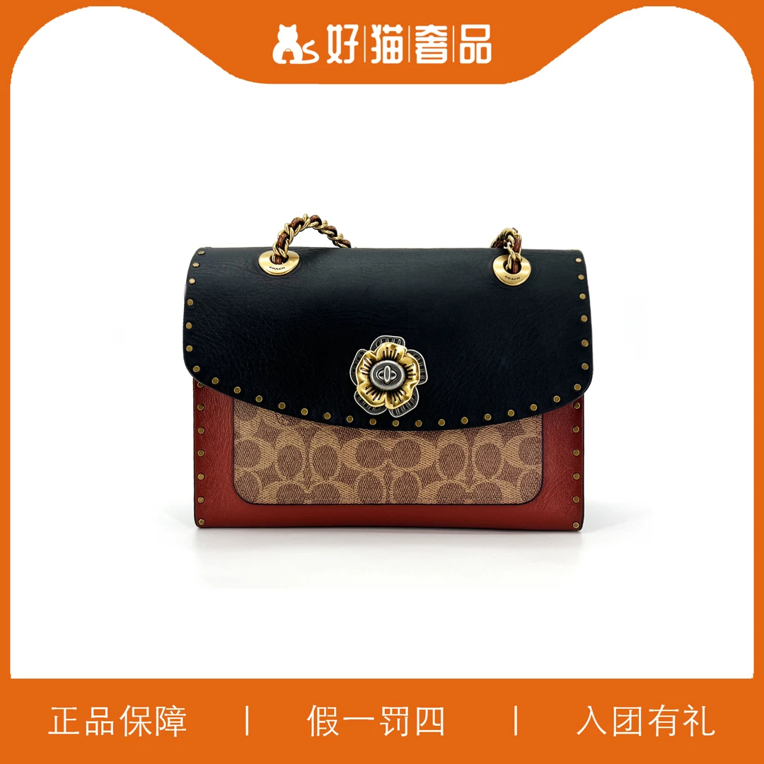 95新 COACH/蔻驰 蔻驰铆钉山茶花包/W5498/26X18X8