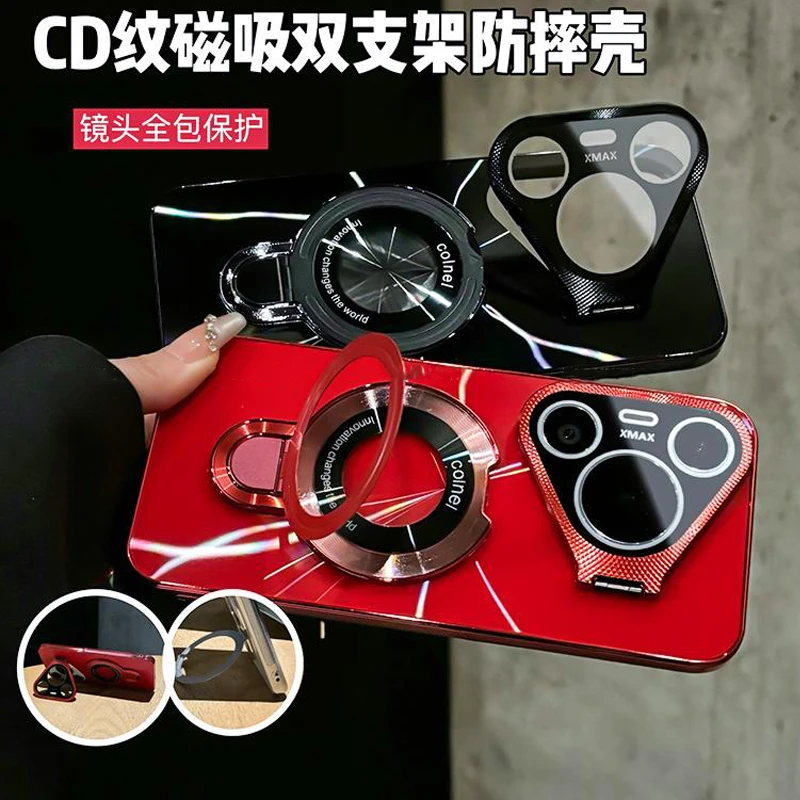 金属镜头磁吸支架CD纹镭射适用华为pura70/pro+手机壳全包ultra