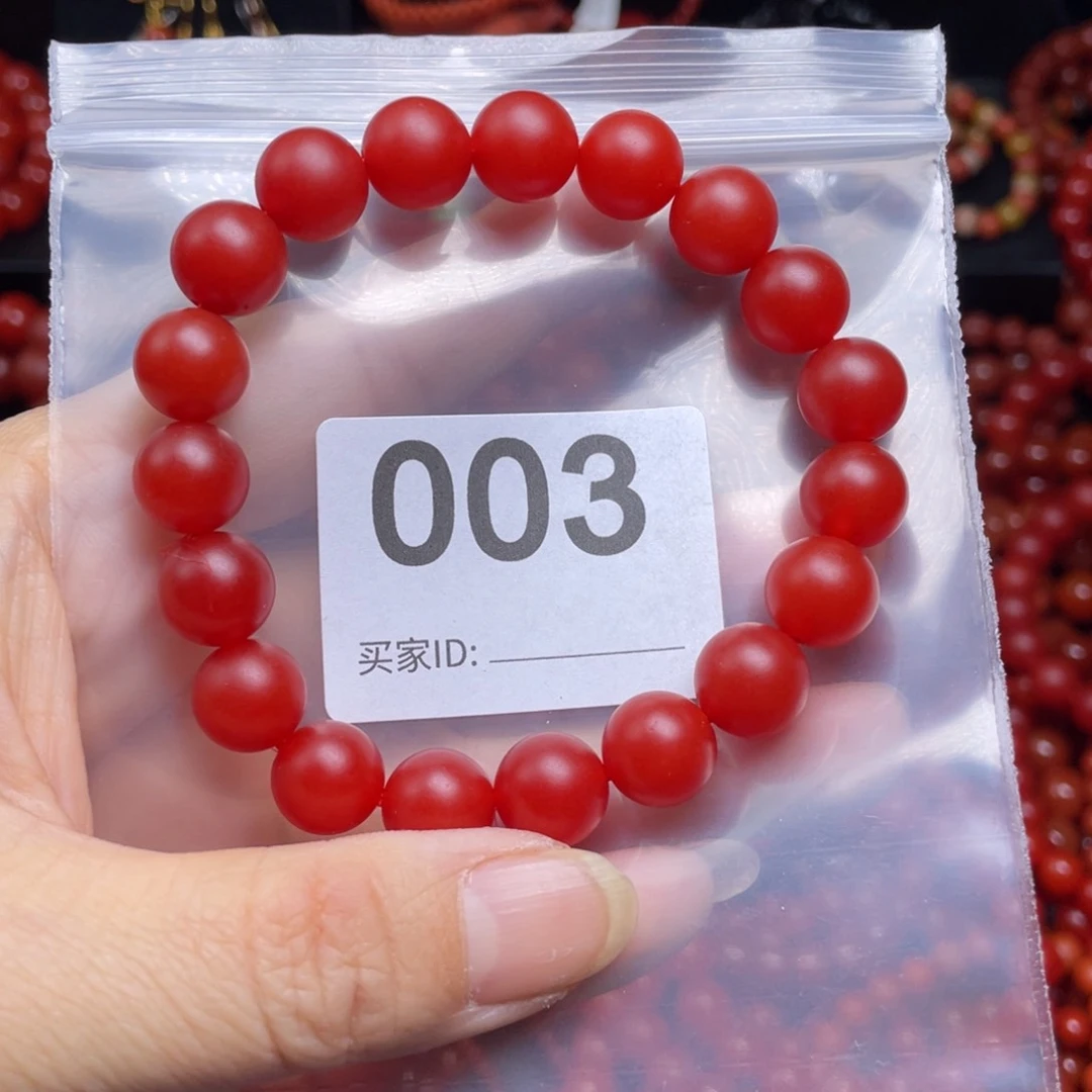 南红玛瑙手链未镶嵌树***鱼