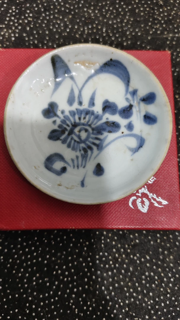 全品相，实物如图，清花