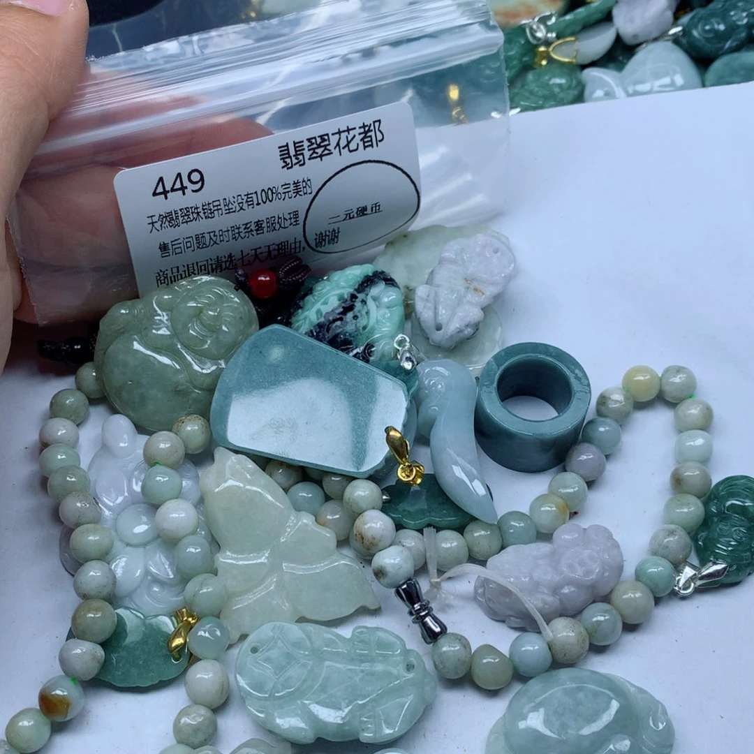 翡翠颈饰未镶嵌翡翠