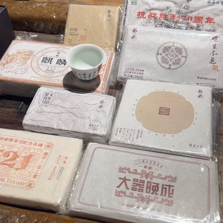 银龙白茶8款砖各50克