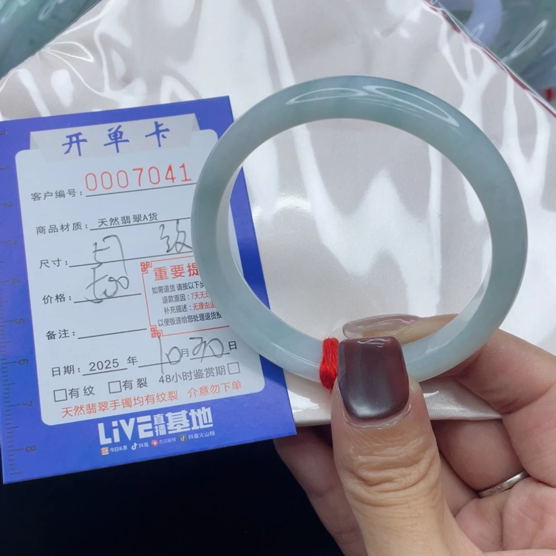 未镶嵌手镯翡翠手镯