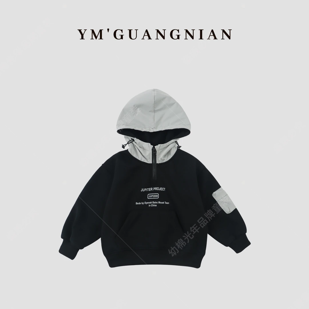 【幼棉光年】冬季男童时尚加绒长袖休闲印花连帽卫衣220725