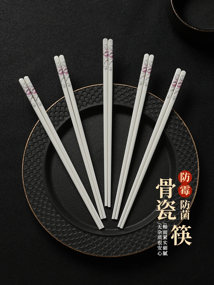 芳香花陶瓷筷子防霉耐高温易清洗高档简约环保抑菌餐具家用商用