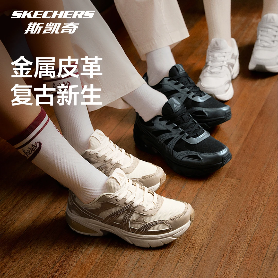 斯凯奇月影鞋shadow丨男女休闲老爹鞋复古慢跑鞋183216&177357