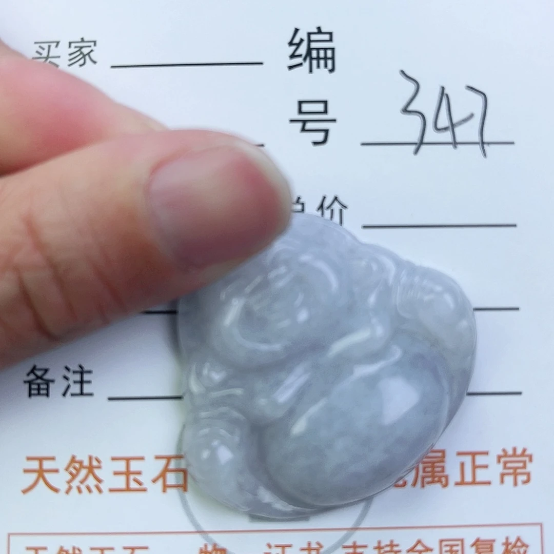 翡翠颈饰未镶嵌佛公