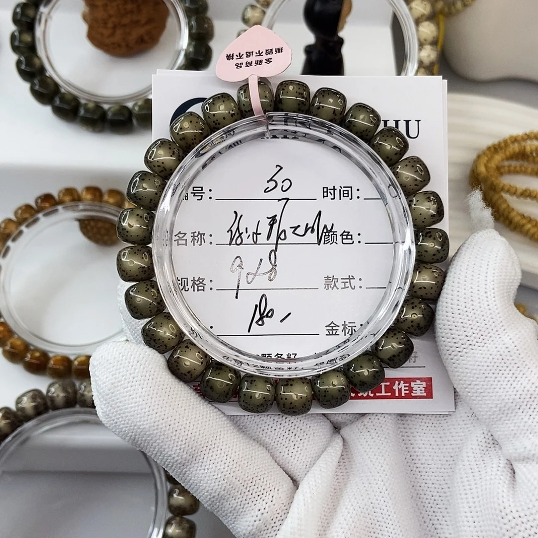 星月菩提手串9绿冰糖大眼睛30